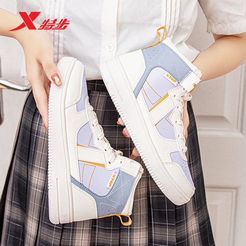特步女鞋高帮板鞋空军一号小白鞋
