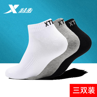 短中筒白色棉袜夏季 特步运动袜子男士 吸汗透气跑步袜短袜男三双装