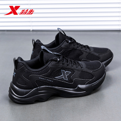 特步男鞋网面透气跑步鞋夏季2026新款薄款网鞋黑色休闲鞋子运动鞋