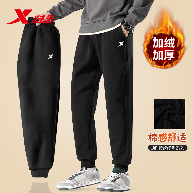 特步运动裤男裤子秋冬加绒加厚针织裤黑色收口小脚休闲裤束脚卫裤