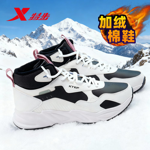 特步女鞋秋冬季棉鞋加绒