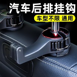 小挂勾卡通可爱车内用品大全 汽车挂钩车载后排座椅背多功能隐藏式