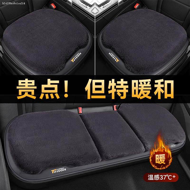 适用于本田crv汽车坐垫冬季毛绒缤智xrv皓影urv冠道保暖加热座垫使用感如何?
