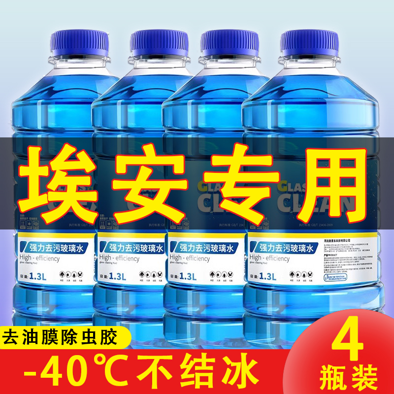 20-23款广汽埃安S魅580车载手机支架AIONY/V/LX/Splus导航专用品1