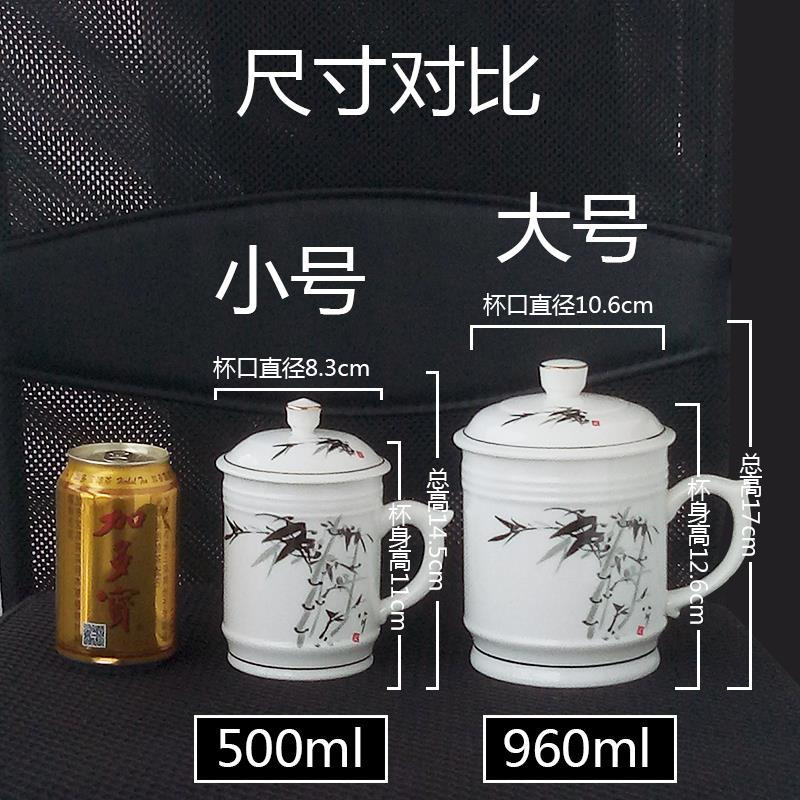 陶瓷茶杯带盖家用马克杯大容量办公室水杯景德镇青花瓷大号杯子
