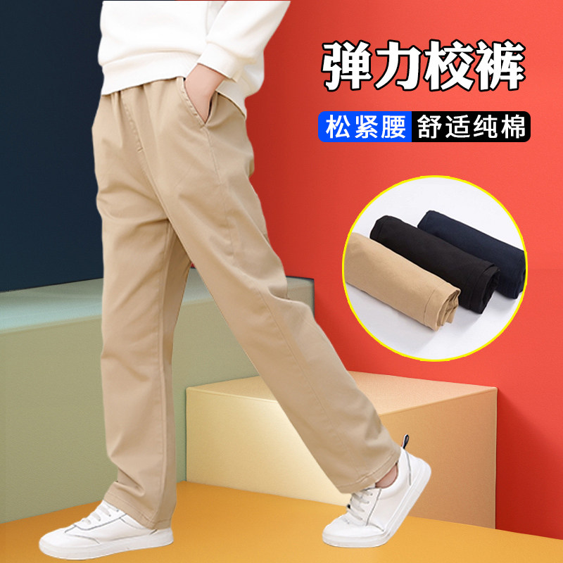 儿童卡其色裤子男童休闲长裤米色校服裤春秋款小学生校裤黑色西裤