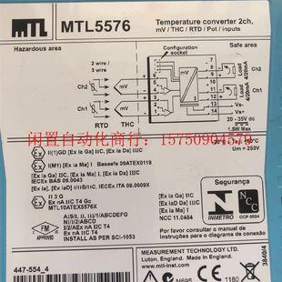 英国MTL5576安全栅实物还有拍摄 有 MTL5031一台