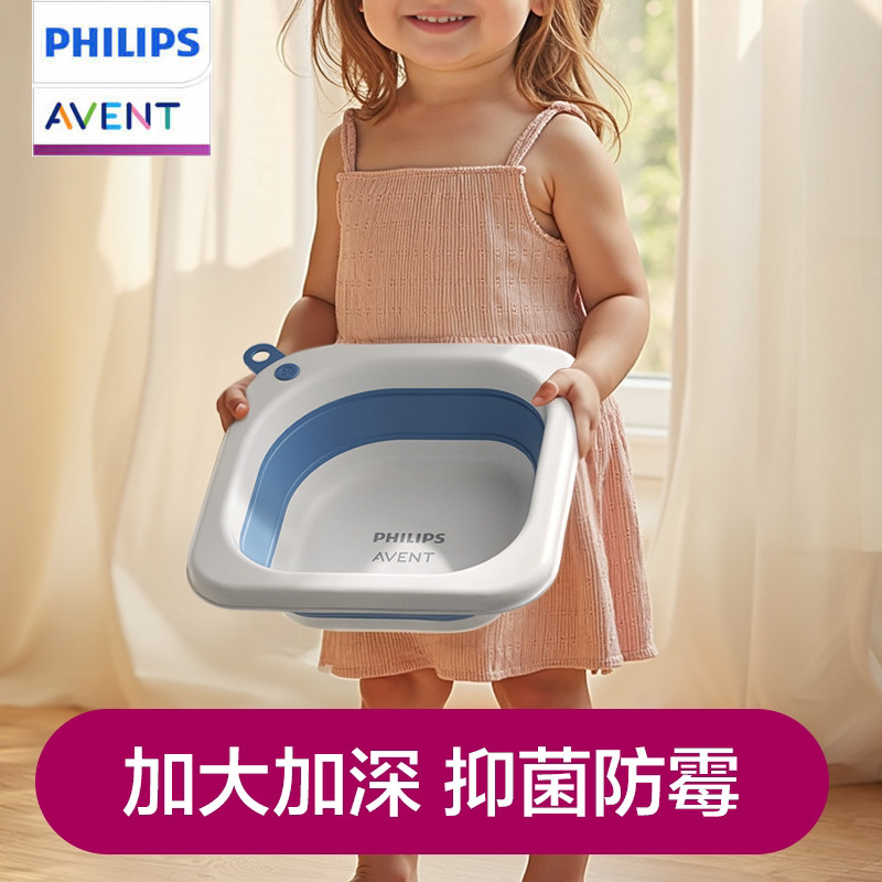 飞利浦新安怡新生婴儿洗脸盆可折叠悬挂宝宝专用加厚洗屁屁洗脚盆