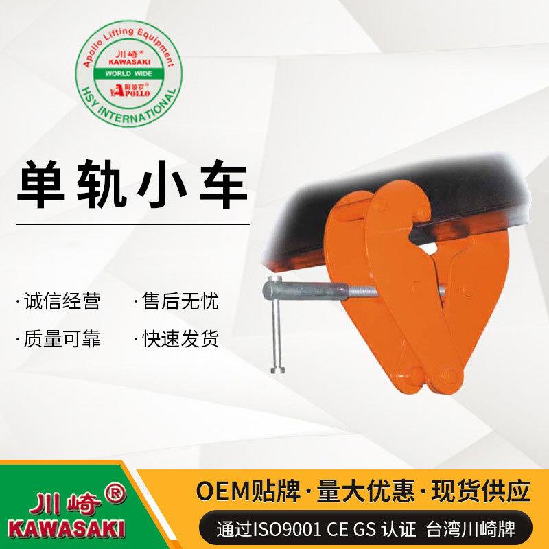 现货供应经久使用起重吊钳钢轨夹钢轨合金钢夹具TBC型2T优惠