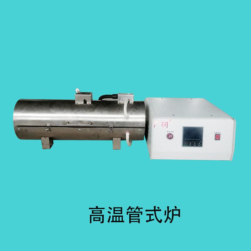 不锈钢上开式管式加热炉小型管式炉非标管道工业台式电炉节能效