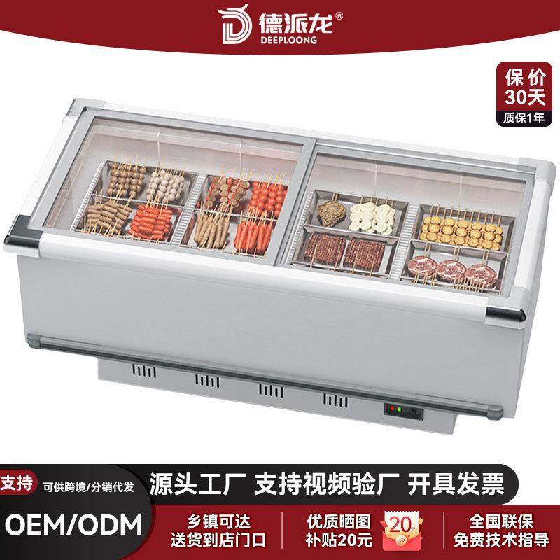 大容量商用大冰柜卧式平岛节能冷柜冷冻柜冷藏柜保鲜速冻柜,厨房电器,其他商用厨电,淘宝优惠券,粉丝福利购,淘宝优惠卷