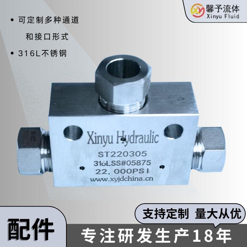 不锈钢高压四通接头三通接头40000psi超高压直通接头配件厂家