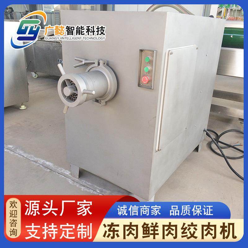 不锈钢冻猪肉绞肉机火腿肠灌肠配套碎肉机冷冻鱼盘绞碎机器,厨房电器,其他商用厨电,淘宝优惠券,粉丝福利购,淘宝优惠卷