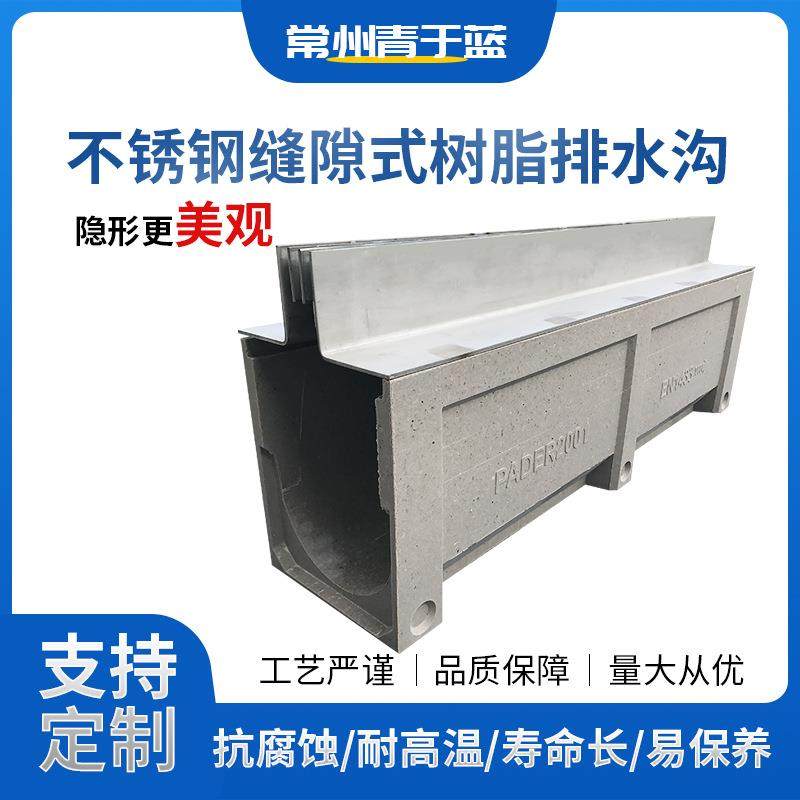 工程排水沟不锈钢树脂成品线性排水沟缝隙式盖板水槽沟线性下水道,基础建材,其它,淘宝优惠券,粉丝福利购,淘宝优惠卷