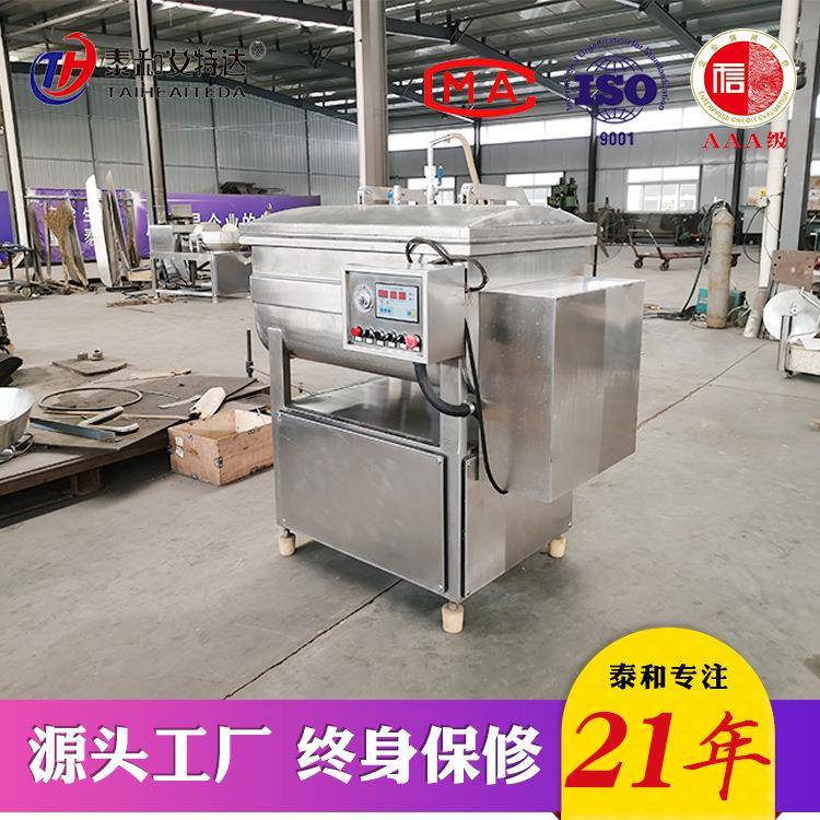 猫粮混合搅拌拌馅机包子馅双绞龙拌馅机红肠馅料真空拌馅机