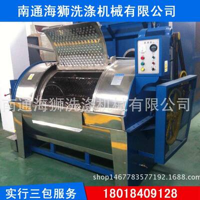 不锈钢洗脱机大型洗衣机XGP-100不工业洗衣机酒店宾馆工业洗衣机