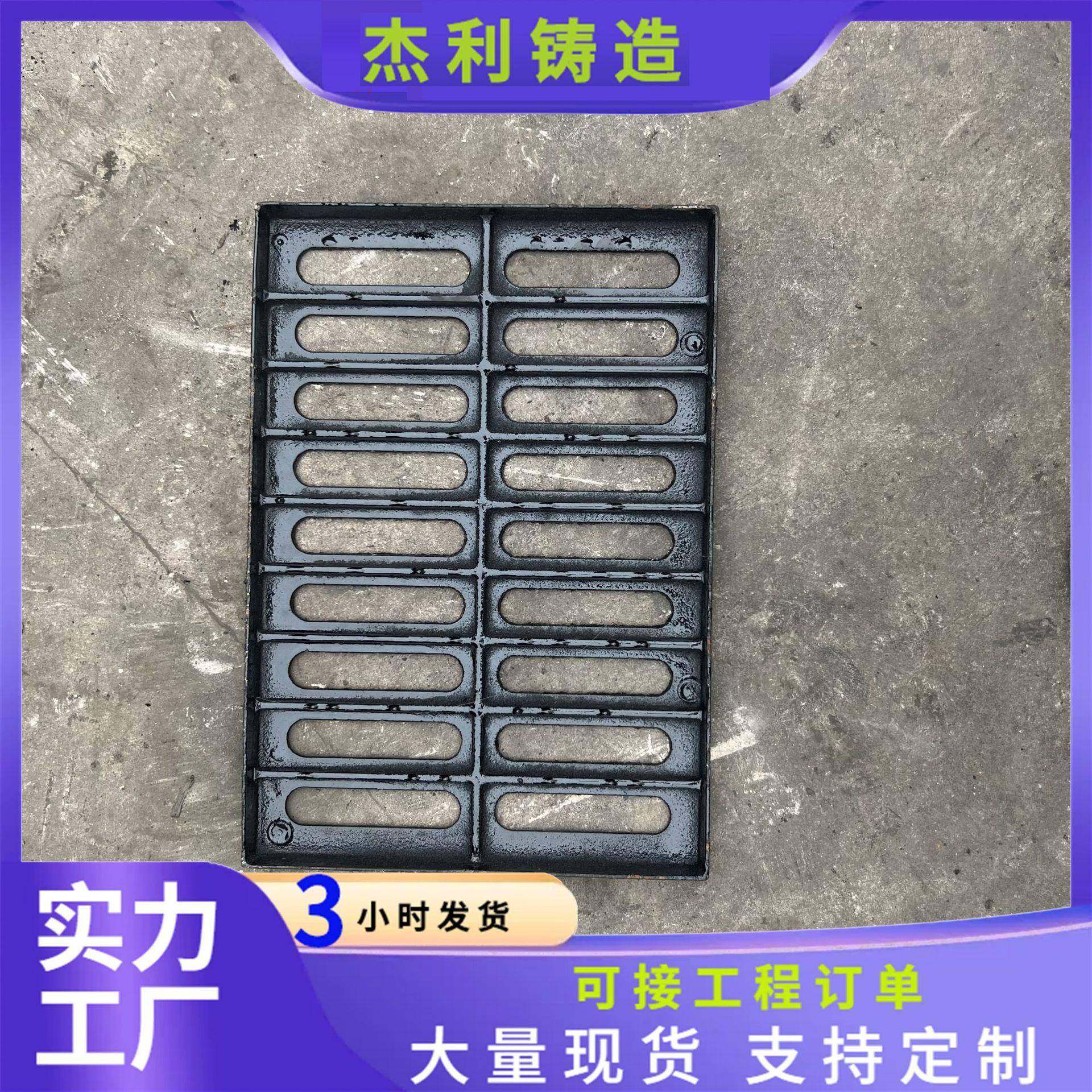 球墨铸铁排水沟下水道篦子水沟格栅铁井盖重型球墨铸铁雨水篦子