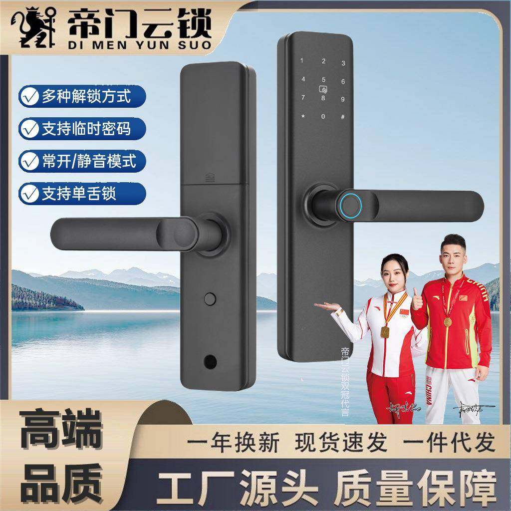 K9室内门涂鸦智能锁智能门锁办公室单舌双舌木门指纹锁家用
