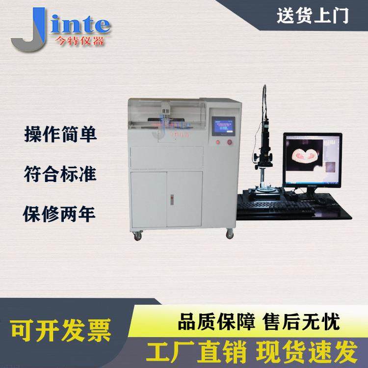 端子截面分析仪全自动汽车线束端子切面剖面分析仪,工业油品/胶粘/化学/实验室用品,其他实验室设备,淘宝优惠券,粉丝福利购,淘宝优惠卷