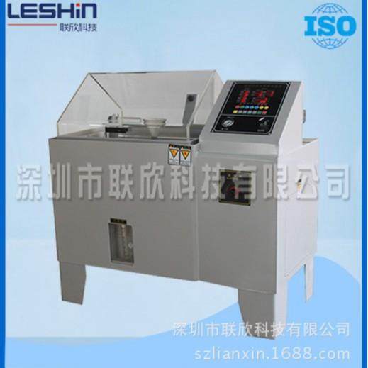 盐水喷雾试验机LX-8827系列精密盐雾试验箱,工业油品/胶粘/化学/实验室用品,其他实验室设备,淘宝优惠券,粉丝福利购,淘宝优惠卷