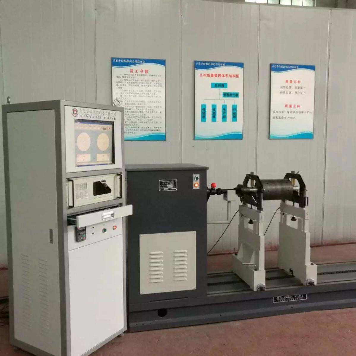 曲轴平衡机高精度平衡机电机转子触摸屏智能平衡机YYW-160B,工业油品/胶粘/化学/实验室用品,其他实验室设备,淘宝优惠券,粉丝福利购,淘宝优惠卷