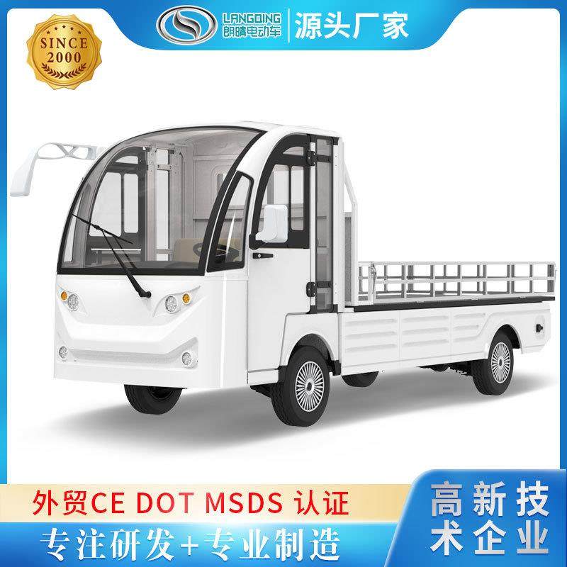 跨境搬运平板货车带斗学校景区物业社区载货酒店布草车厂区转运车,搬运/仓储/物流设备,其他起重搬运设备,淘宝优惠券,粉丝福利购,淘宝优惠卷