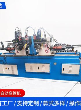 Sw38双头弯管机家具管弯管机数控自动液压家具用汽车弯管机