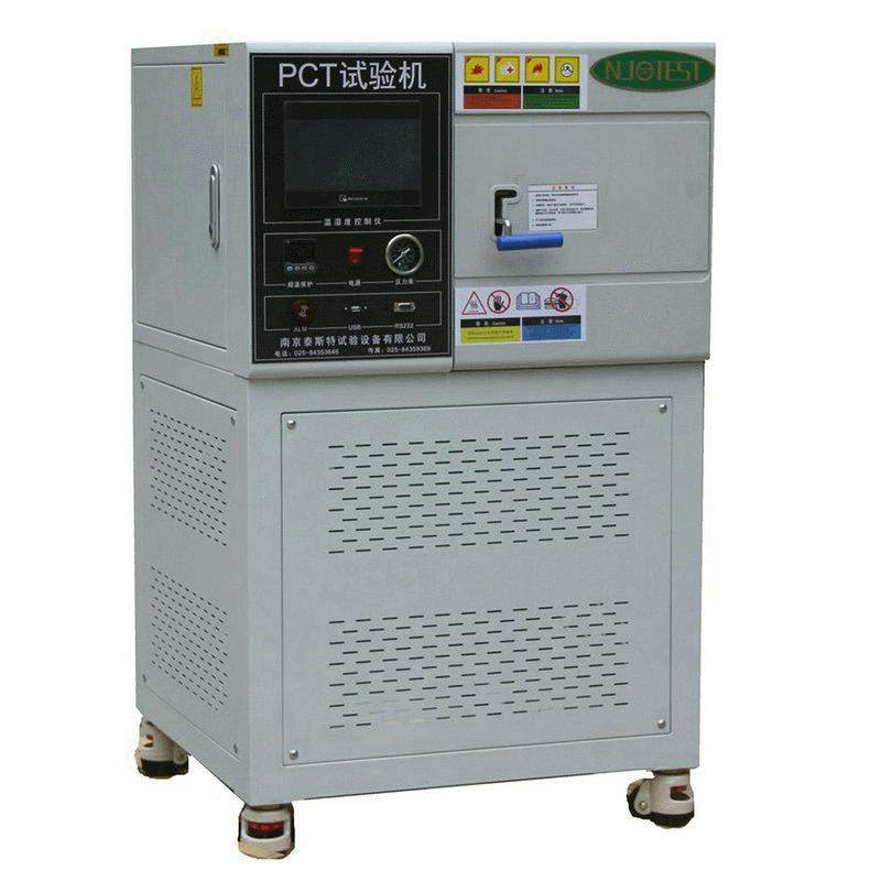 新品生产恒温恒湿箱药品稳定性试验箱恒温箱药品厂家,工业油品/胶粘/化学/实验室用品,其他实验室设备,淘宝优惠券,粉丝福利购,淘宝优惠卷