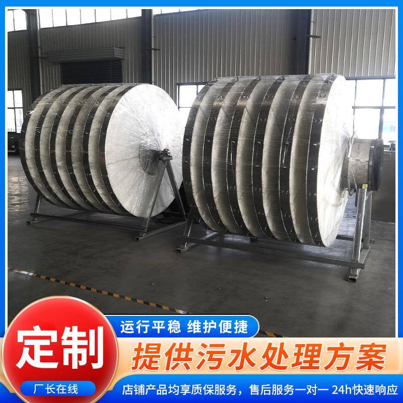 磁分离滤布滤池纤维转盘过滤器厢式转盘半浸式转盘过滤器