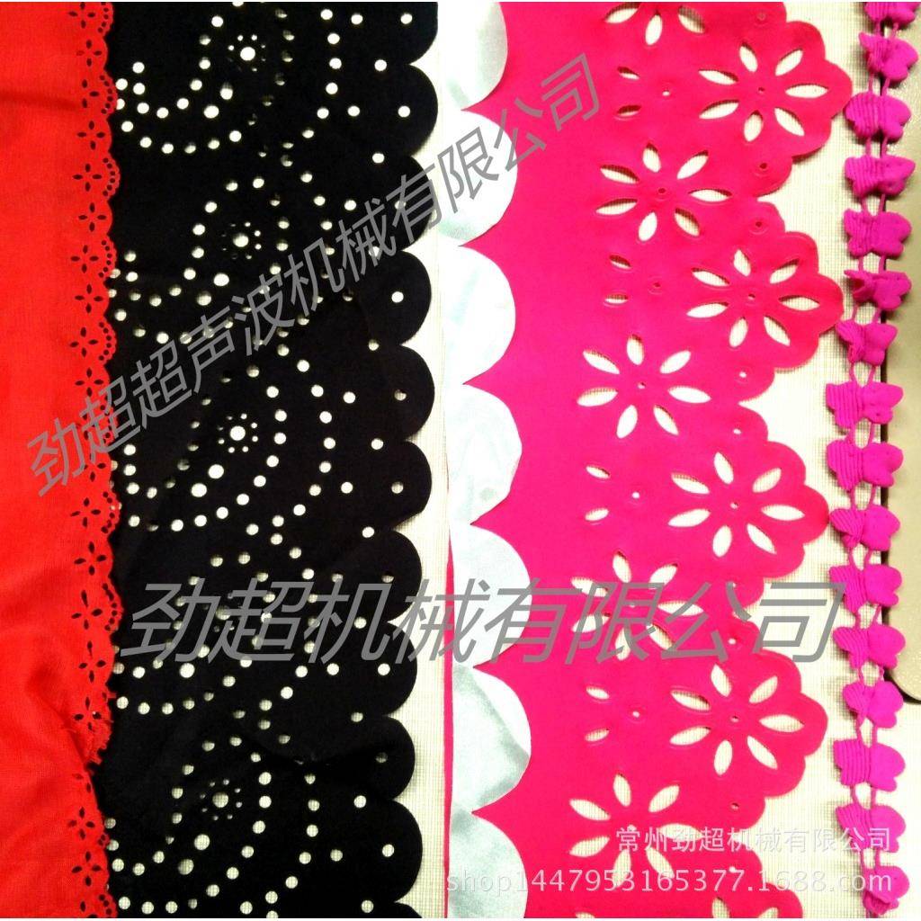 供应JC-70家用无线缝纫机超声波花边机价格优惠质量可靠