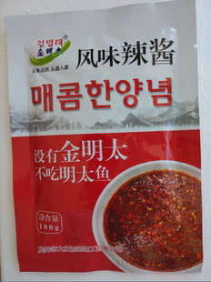 延边金明太风味辣椒酱棒鱼/明太鱼配搭调料100g五份包邮特辣辣酱