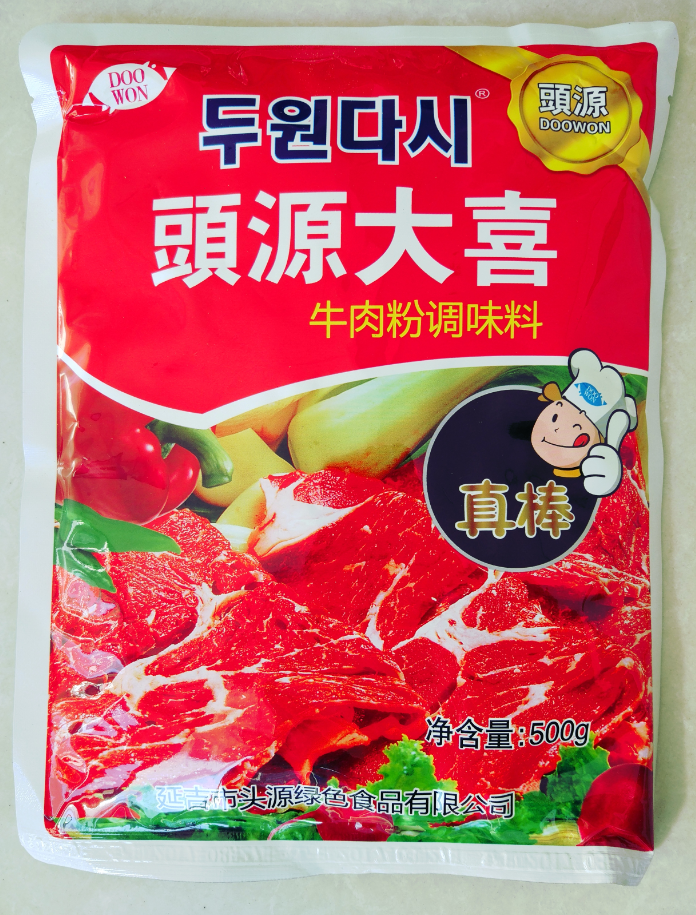 延边特产头源牛肉粉韩国料理食材煲汤炒菜调味品500g三份包邮