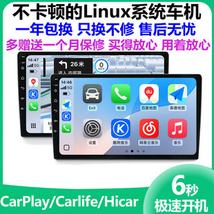 无线carplay导航适用于日产本田丰田马自达斯巴鲁卡罗拉凯美瑞