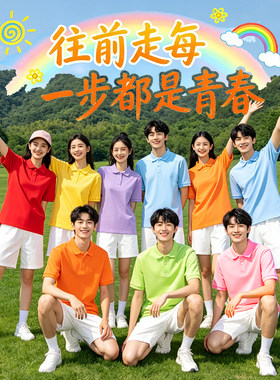 大学生运动会开幕式旗手啦啦操演出服初高中小学生大合唱表演服装
