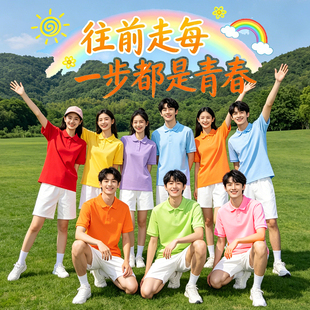 大学生运动会开幕式旗手啦啦操演出服初高中小学生大合唱表演服装