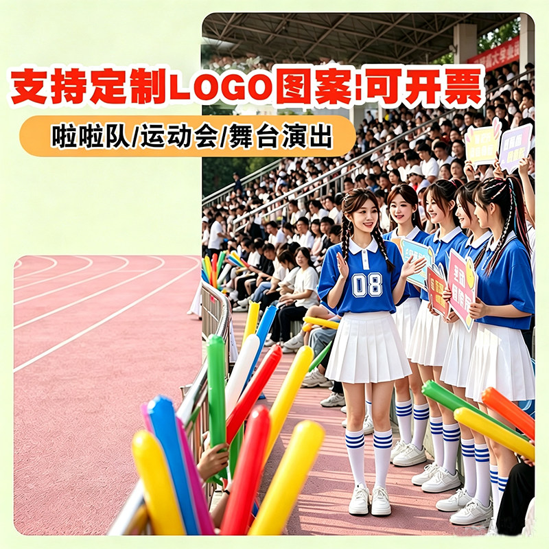 学生新款啦啦操演出套装成人啦啦队团体打歌服健美操表演服装