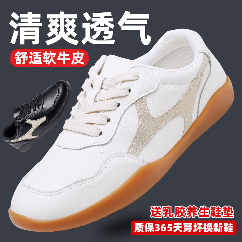 拳邦牛皮太极鞋轻盈缓震四季款