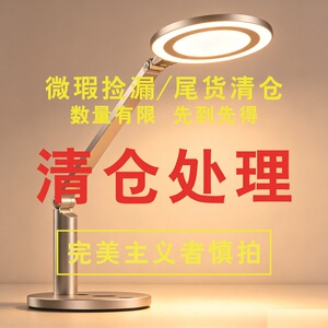 孩视宝ABS铝合金全光谱护眼台灯