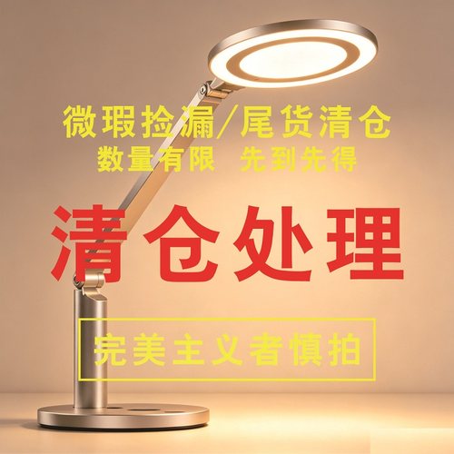 孩视宝ABS铝合金全光谱护眼台灯
