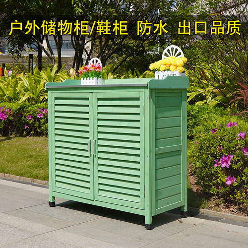 户外收纳柜厂家直销顺丰包邮