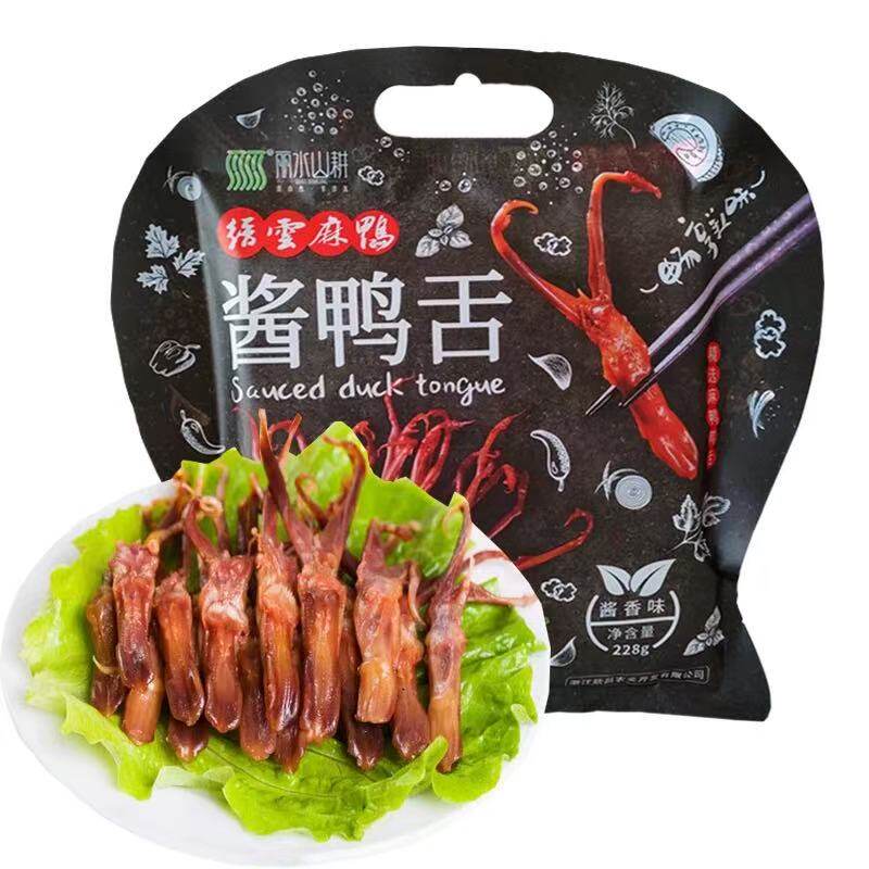 缙云麻鸭酱鸭舌酱香味香辣味鸭舌头真空小包装肉类零食礼盒装丽水