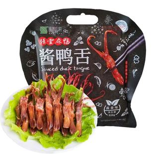 缙云麻鸭酱鸭舌酱香味香辣味鸭舌头真空小包装肉类零食礼盒装丽水