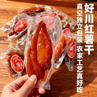 丽水特产遂昌黄沙腰番红薯条新鲜农家自制地瓜干包装500克