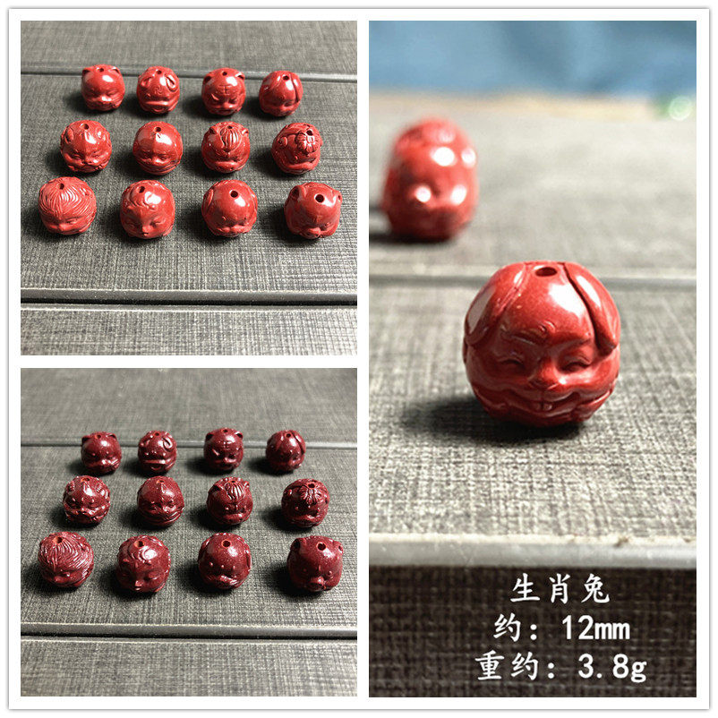 高含量紫金砂朱砂隔珠十二生肖帝王砂12饰品背云配件diy手链佛珠,珠宝/钻石/翡翠,DIY配件,淘宝优惠券,粉丝福利购,淘宝优惠卷