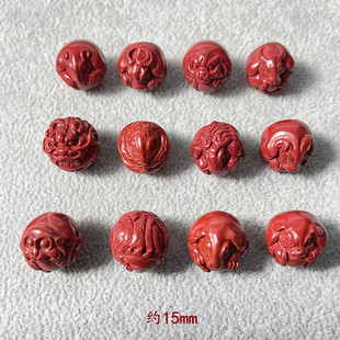 高含量帝王砂高抛朱砂圆珠十二生肖12吊挂坠饰品配件diy手链佛珠