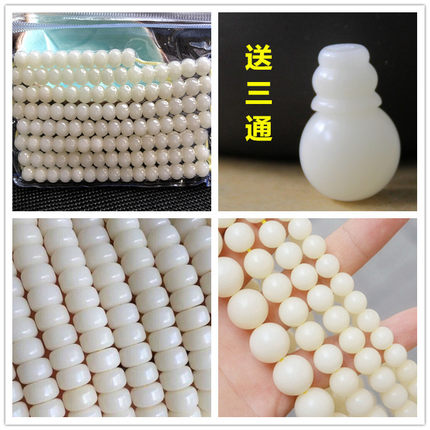天然白玉菩提根散珠 108颗桶珠圆珠手串 苹果圆男女佛珠子念珠