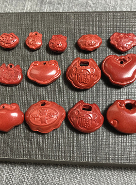 宝宝锁朱砂高含量帝王砂高抛福心锁吊坠挂坠饰品配件diy手链佛珠