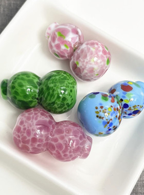 琉璃葫芦手工DIY樱花粉绿色配件饰品材料古风中国风葫芦挂坠通孔