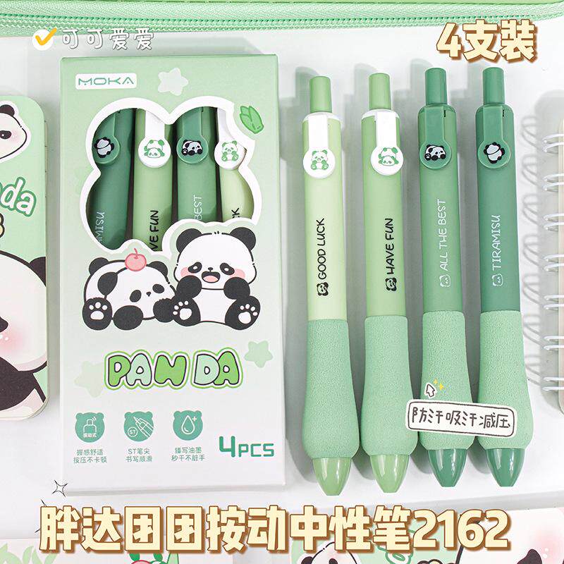 熊猫软握欧包按动中性笔高颜值速干ST尖学生专用0.5黑笔考试笔