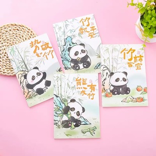 熊猫国风可爱熊猫手账本车线本套装小学生高颜值日记本国风笔记本